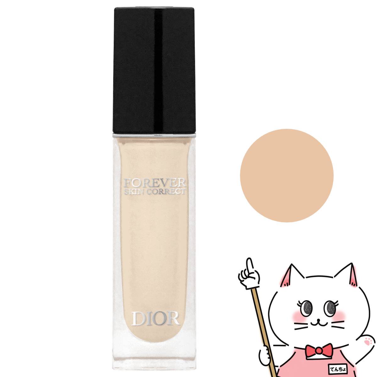【Dior】クリスチャンディオール ディオールスキン フォーエヴァー スキン コレクト コンシーラー #0N 【メール便送料無料】(6048045)