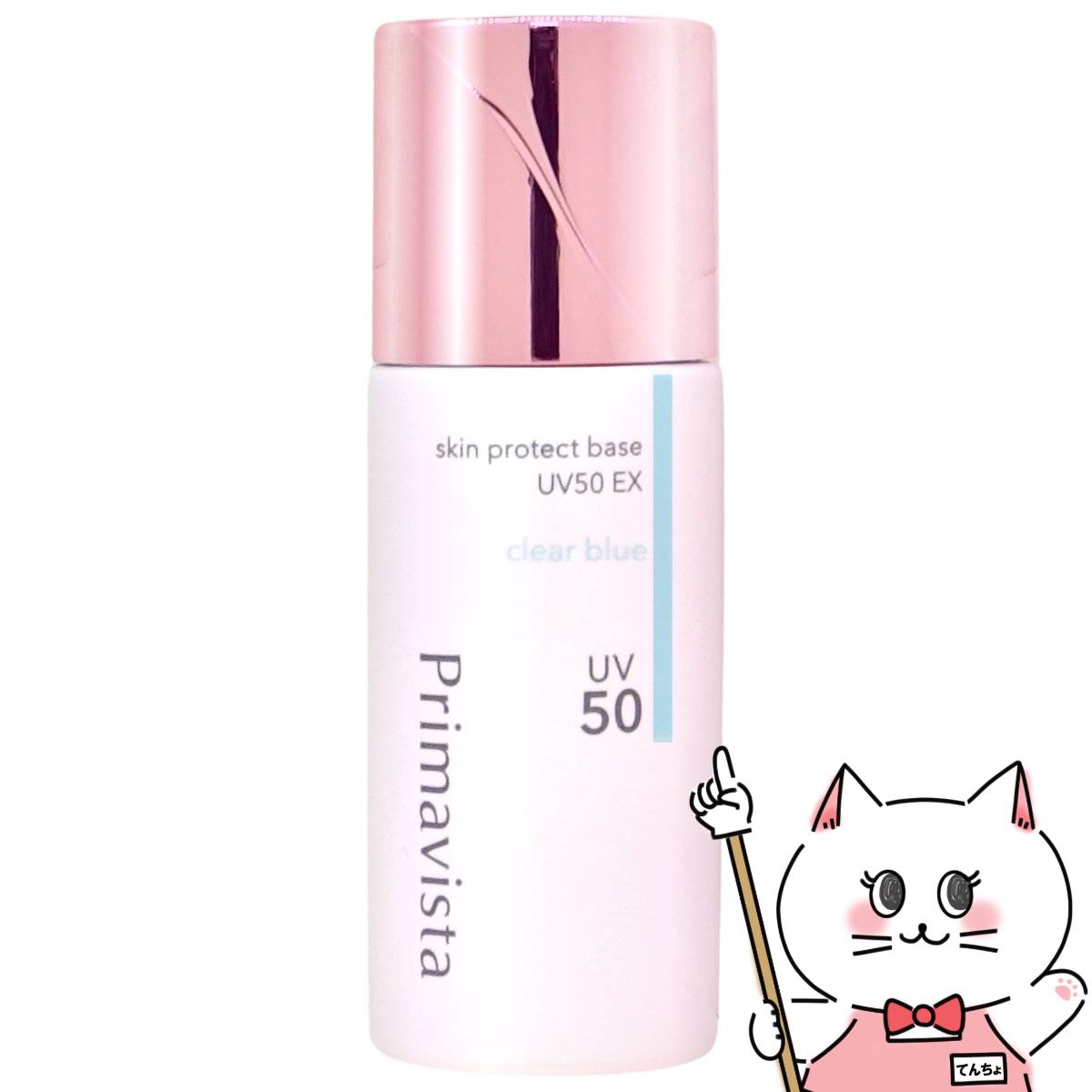 Primavista スキンプロテクトベース　３個セット Amazon.co.jp: プリマヴィスタ スキンプロテクトベース 皮脂