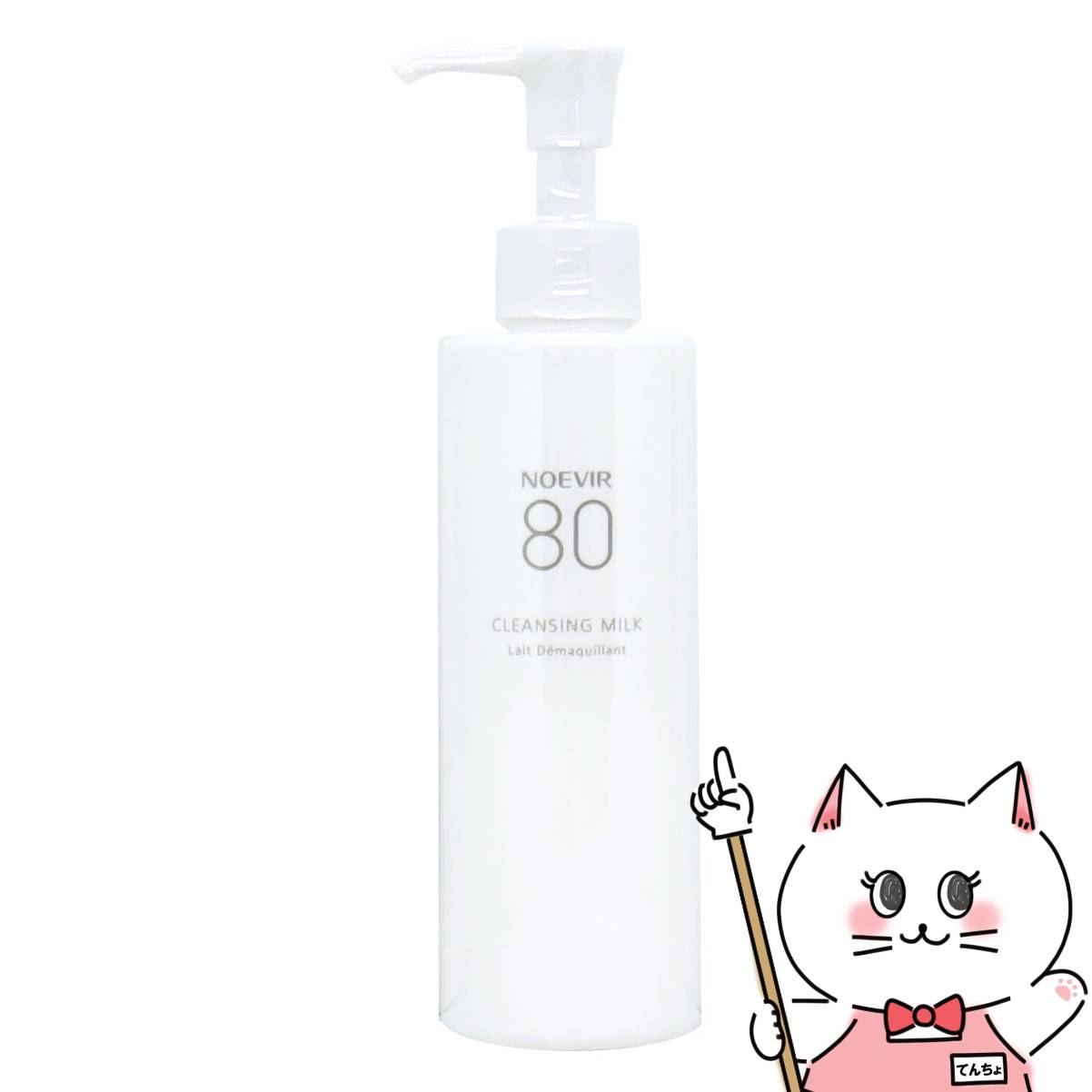 楽天市場】ノエビア エクストラ 薬用クレンジングマッサージクリーム