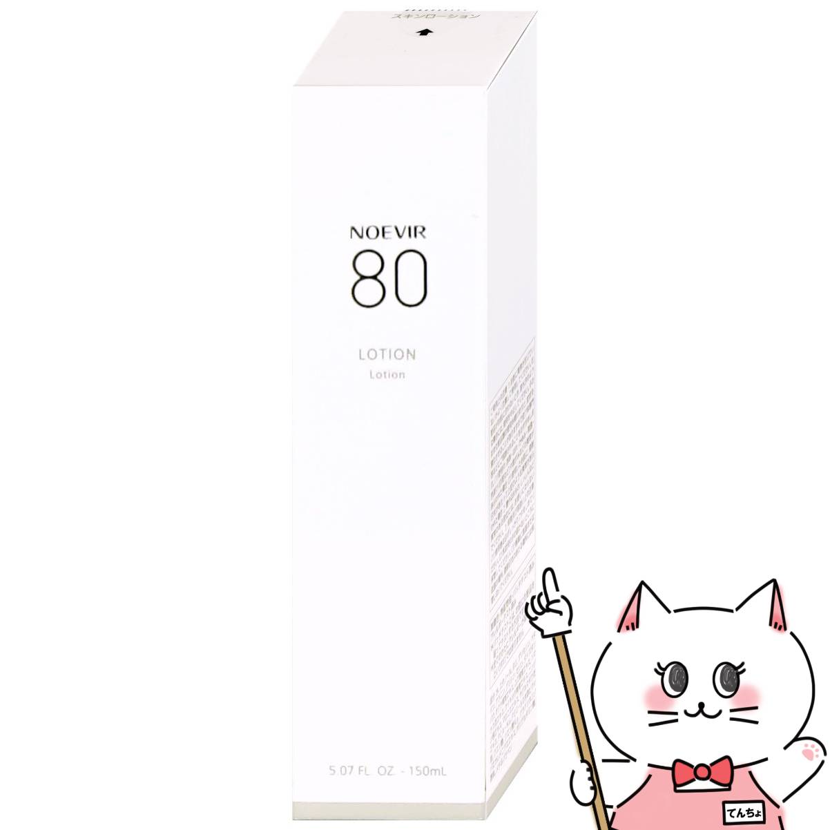 楽天市場】【超ポイントバック祭】ノエビア 505 薬用エンリッチ