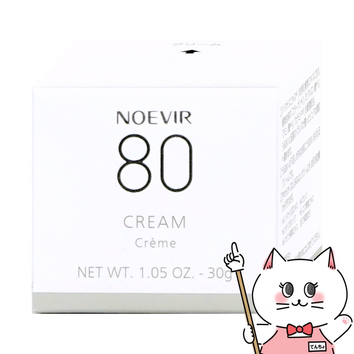 NOEVIR ノエビア スペシャルケアアイテム フリーアクト 薬用クリーミィ