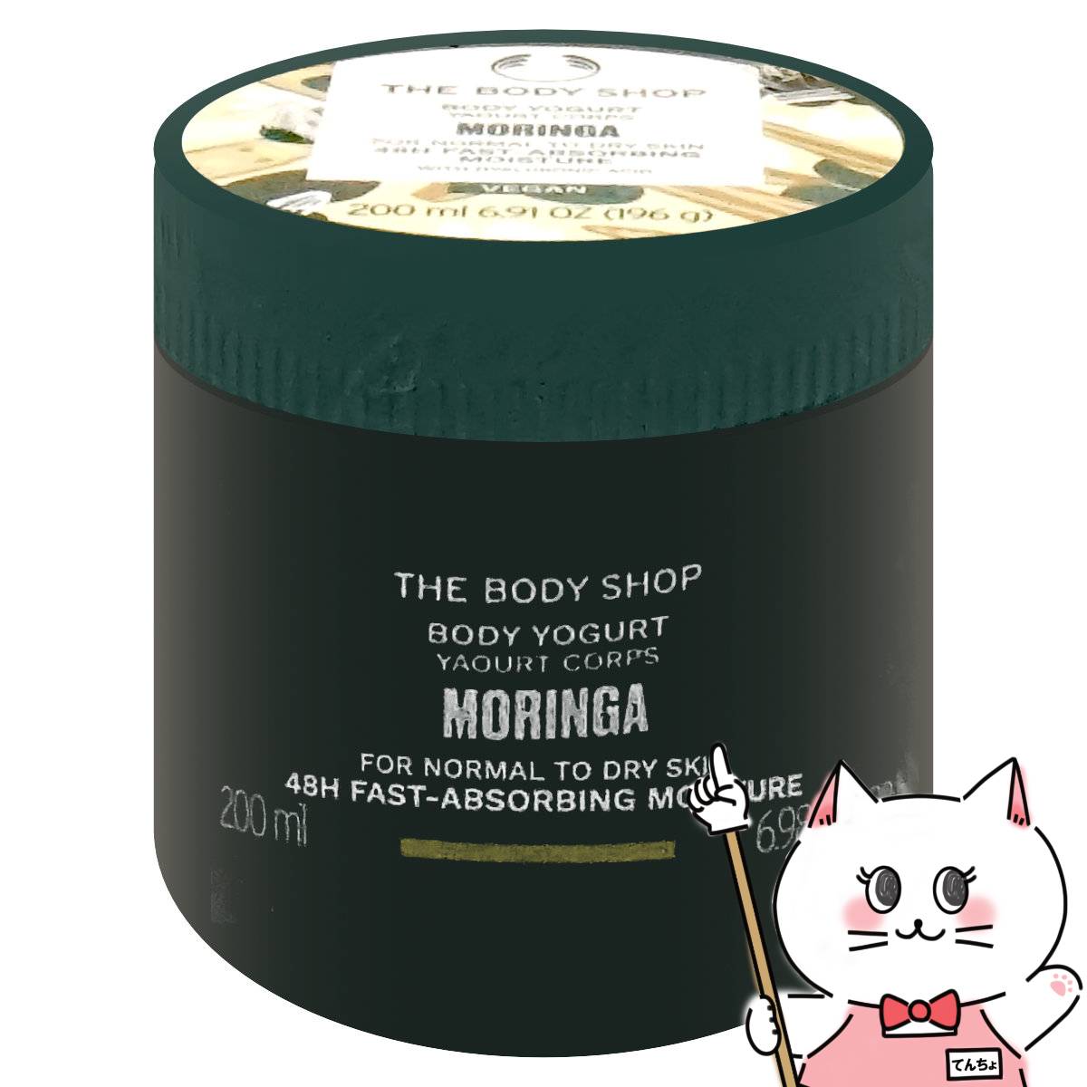 THE BODY SHOP ジャパニーズベルベットモイスチャークリーム350ml Amazon | ザボディショップ [公式] ジャパニーズ ベルベット