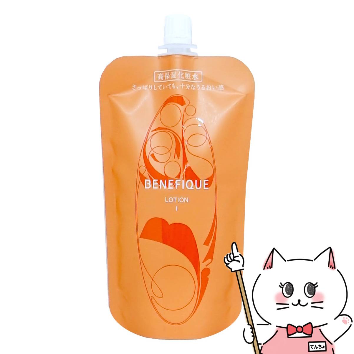 楽天市場】【最大400円OFFクーポン】資生堂 ベネフィーク クリアUV