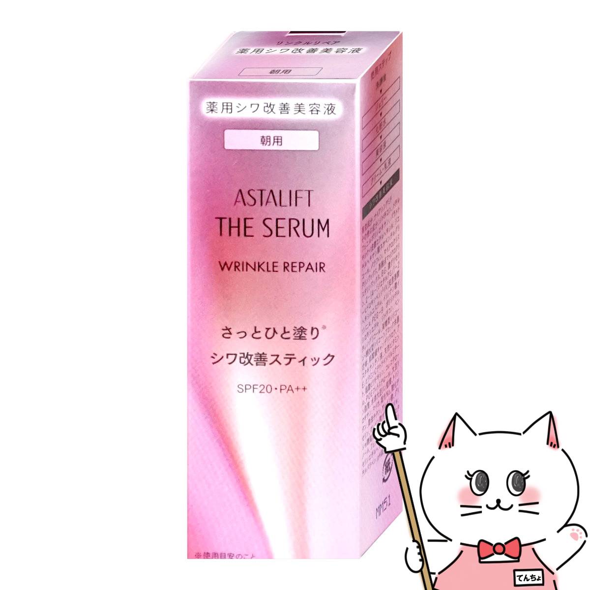 富士フイルム アスタリフト Opme オプミー ジェル 60g 2個 アスタリフト / アスタリフト オプミー ジェル 60gの公式商品