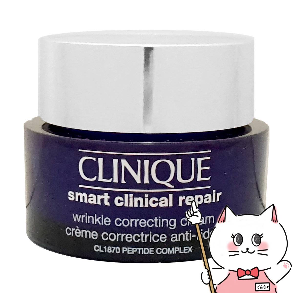 新品クリニークsmart clinical repair アイクリーム 15ml Amazon | CLINIQUE クリニーク スマートリペアアイクリーム 15ml