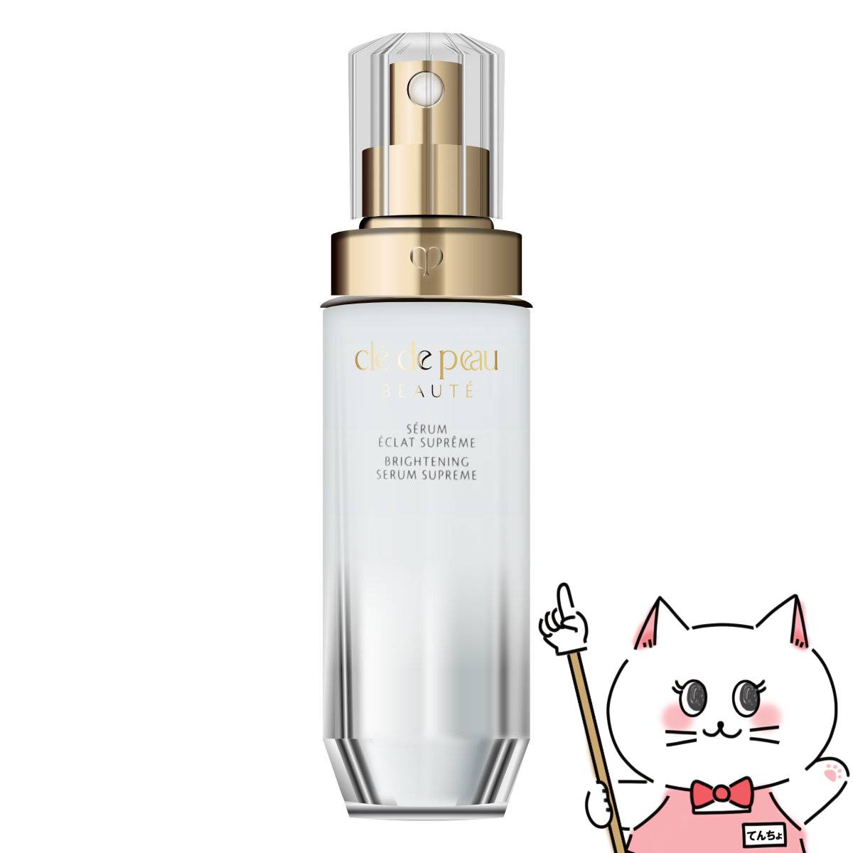 楽天市場】【国内正規品・ネコポス送料無料】資生堂 クレドポーボーテ