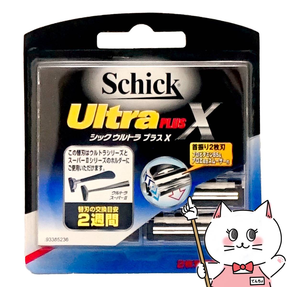 Schick ウルトラプラスX 2枚刃 替刃 (9コ入)×19個セット