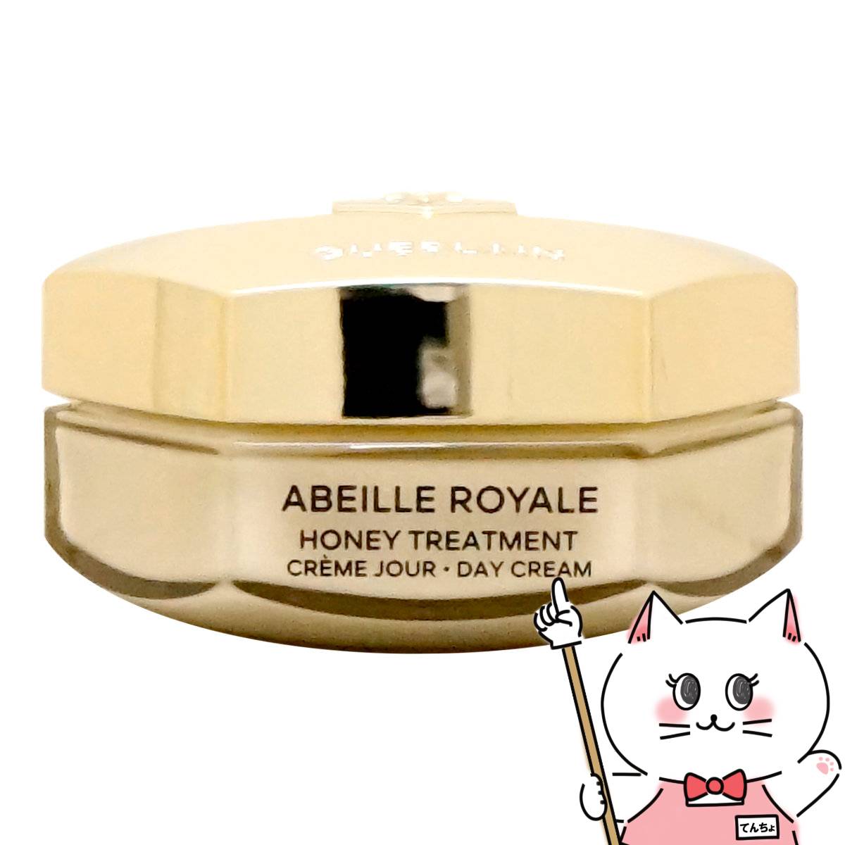 【新品未開封】ゲラン アベイユロイヤル アドバンスト ダブルRセロム50ml ゲラン / アベイユ ロイヤル アドバンスト ダブルR セロム 50ml