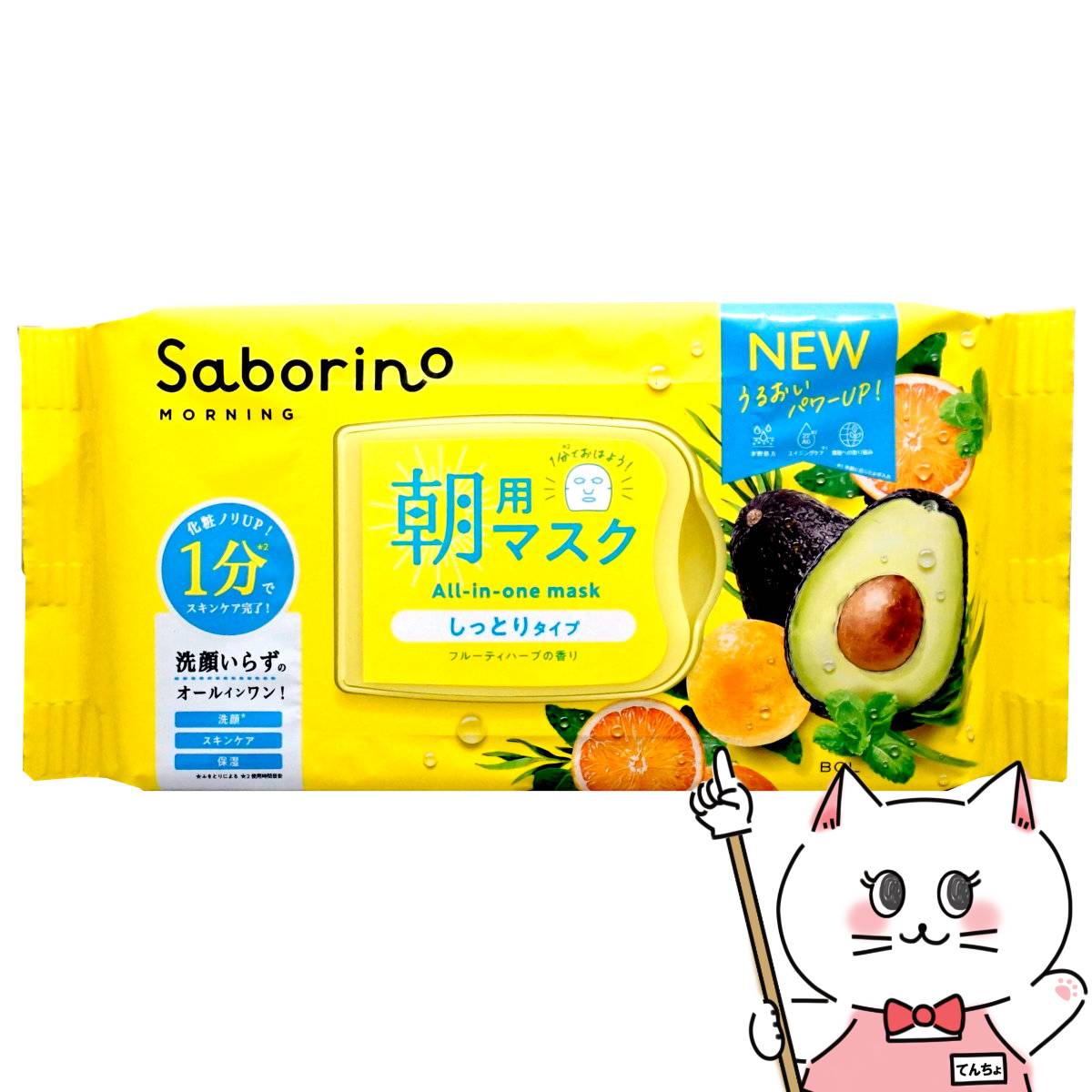 楽天市場】ココネ クレイクリームシャンプースムース替400g