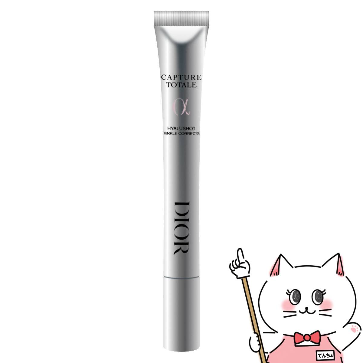 ディオール カプチュールトータルヒアルショット〈美容液〉15mL 楽天市場】DIOR ディオール カプチュール トータル ヒアルショット