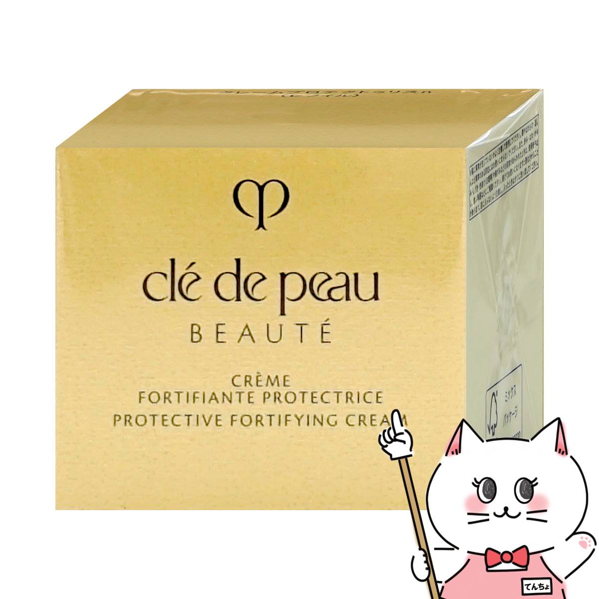 楽天市場】資生堂 クレ・ド・ポーボーテ cledepeau beaute ラ