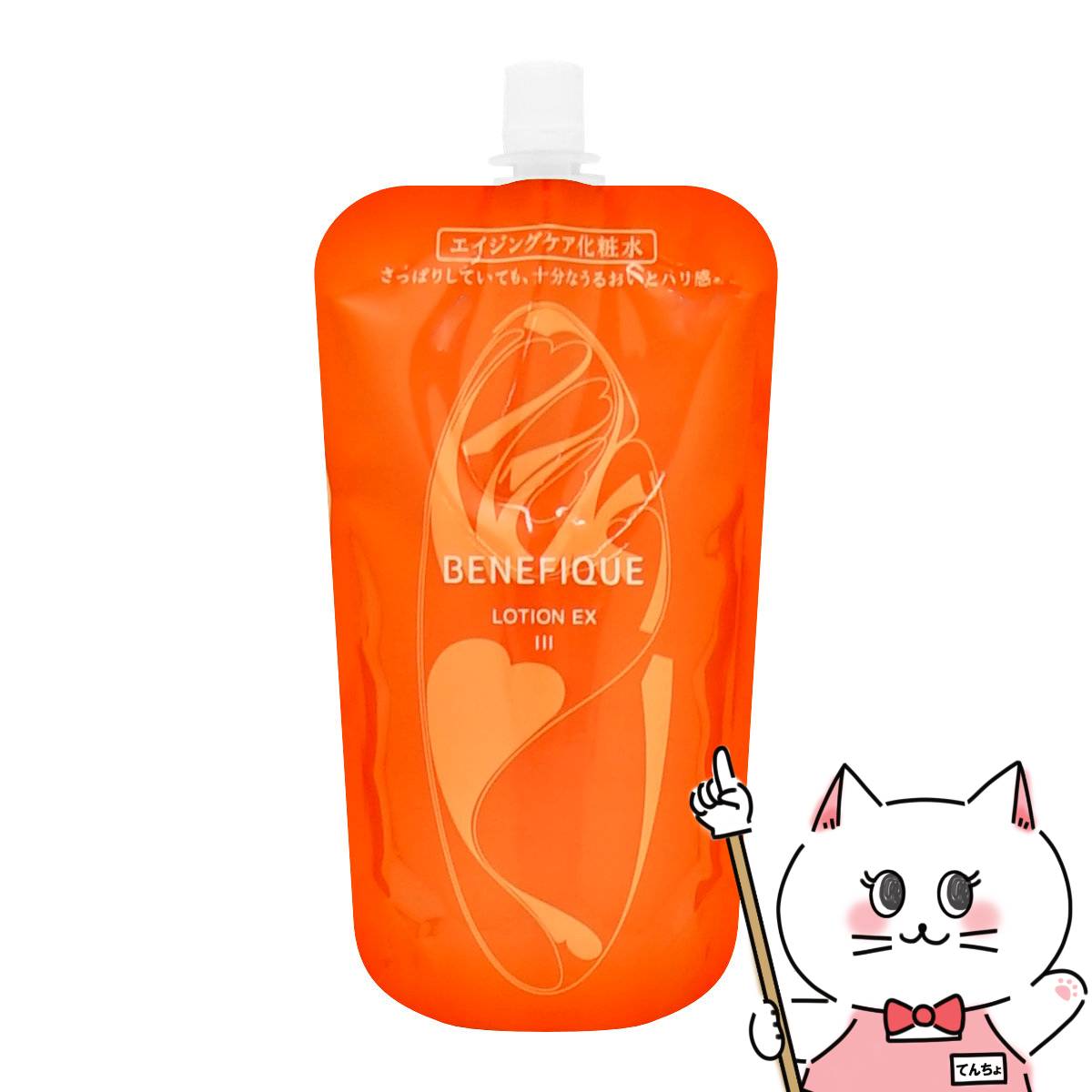 ベネフィーク EX 化粧水　乳液　さっぱり ベネフィーク】めぐりをよくする化粧水と乳液がリニューアル＆新