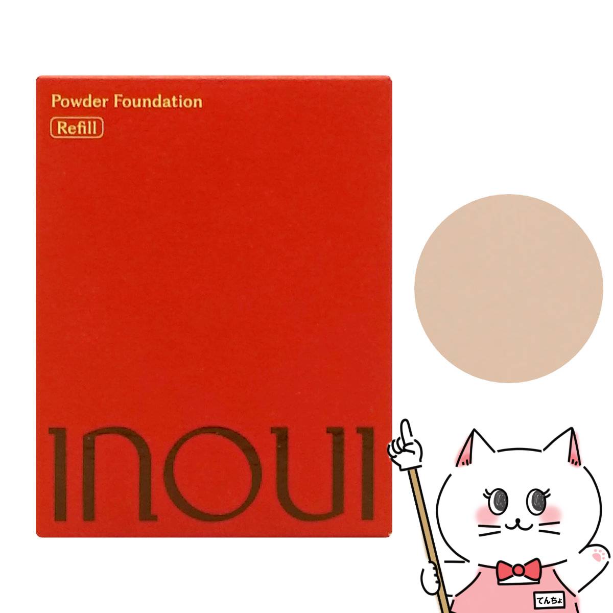 楽天市場】新発売 INOUI 資生堂 インウイ パウダー