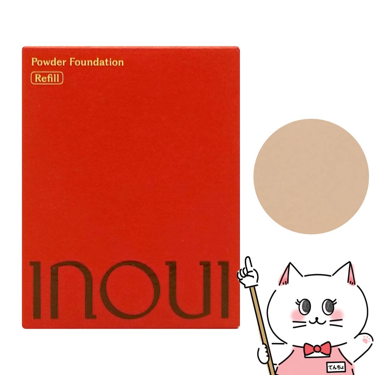 楽天市場】新発売 INOUI 資生堂 インウイ パウダー