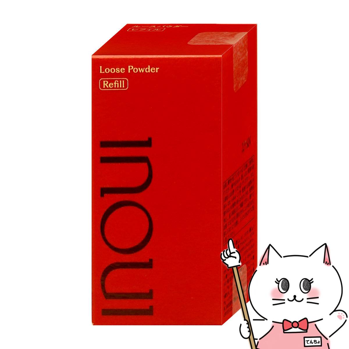 SHISEIDO　インウイ　ルースパウダー　レフィル 送料無料 資生堂 インウイ ルースパウダー 資生堂認定オンライン