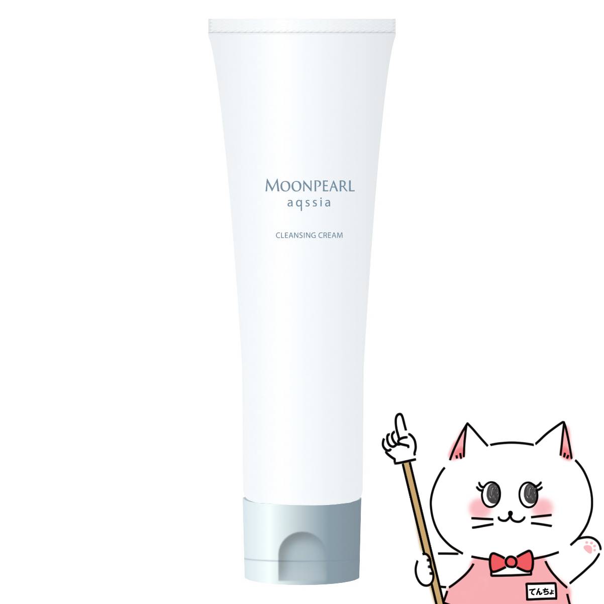 楽天市場】ミキモト ムーンパールモイスチャーリッチローションII a