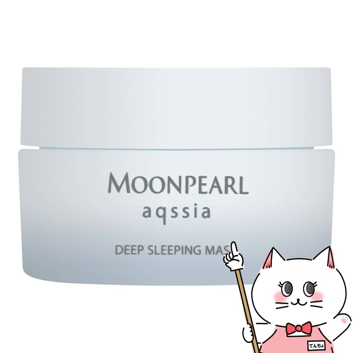 楽天市場】ミキモト ムーンパール アクシア モイスチャークリームa 33g