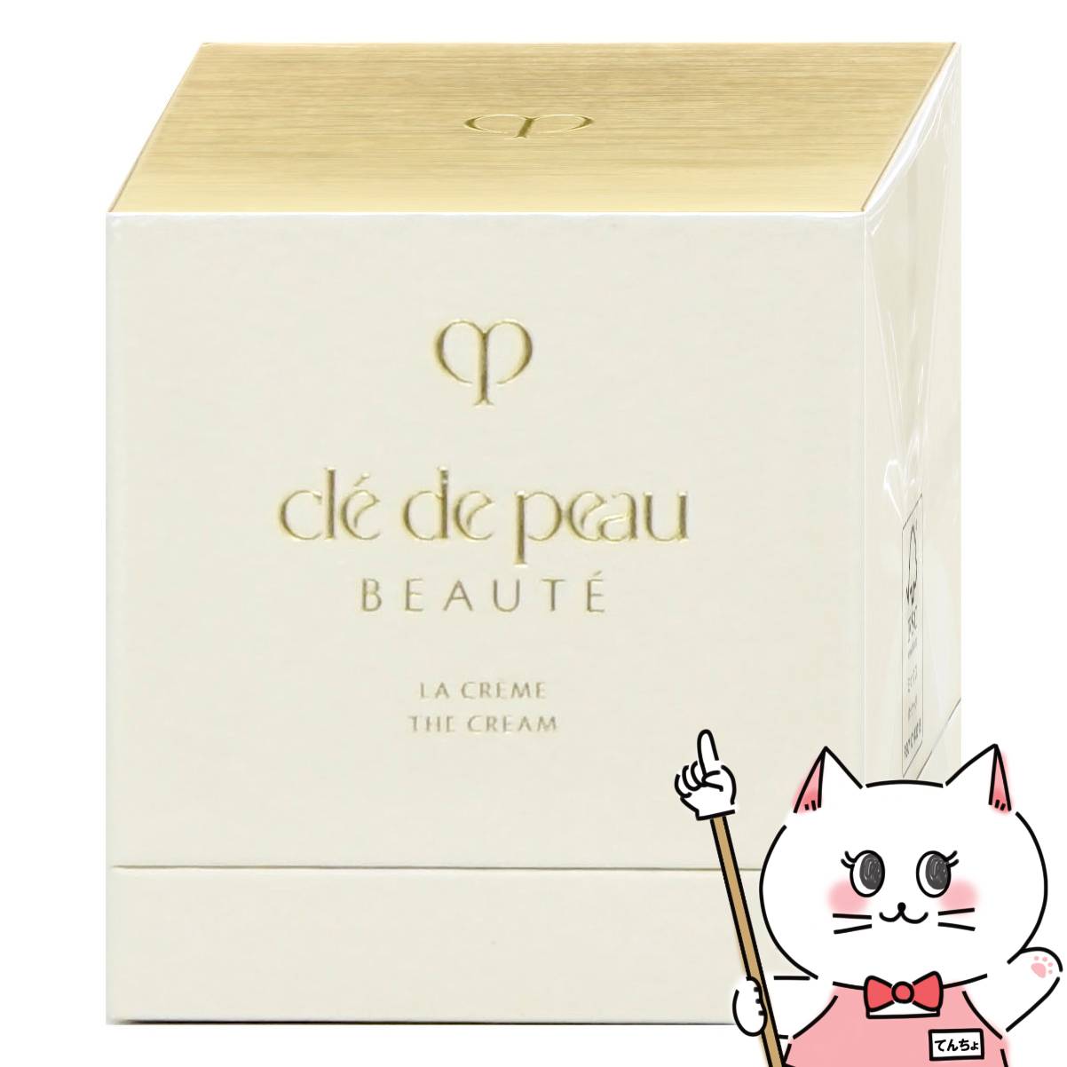 限定　未使用品　資生堂クレ・ドポーボーテ　CPB ボディ洗浄料　190ml 2本 cle de peau BEAUTE CPB クレ・ド・ポー ボーテ ジェルドゥー