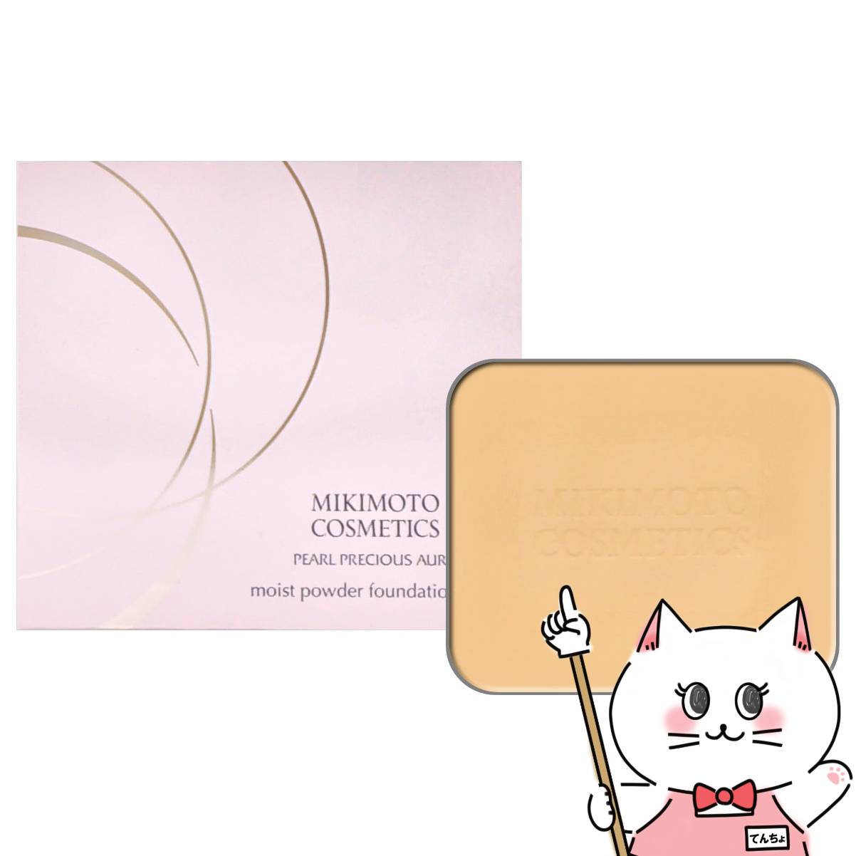 楽天市場】ミキモト化粧品 モイスト パウダー ファンデーション