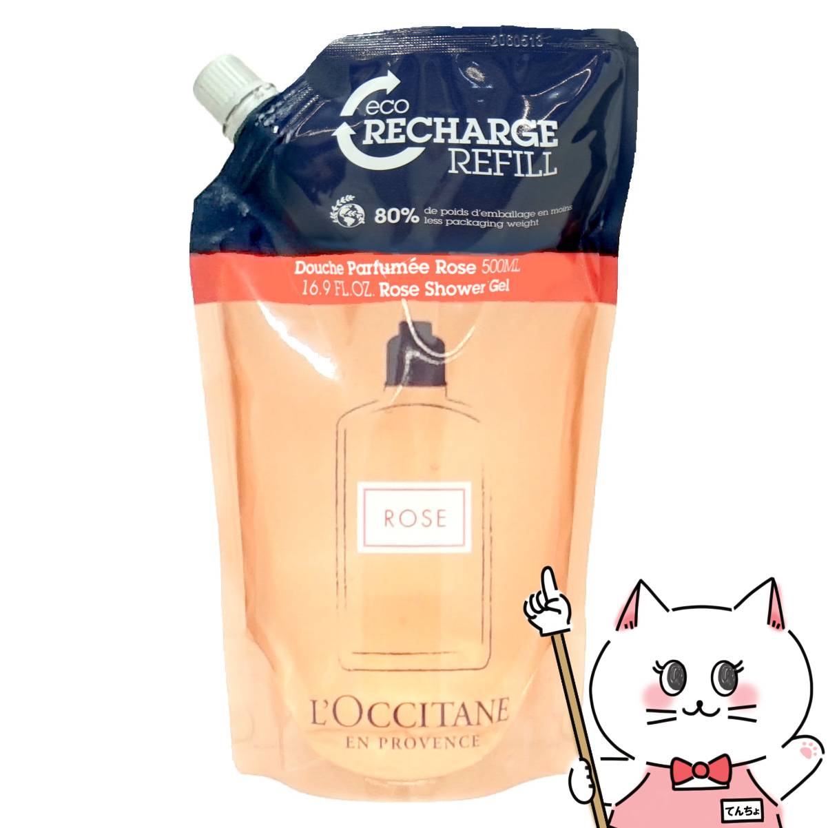 L'OCCITANE シャンプー インテンシブR詰め替え用 500ml 2個 L´OCCITANE シャンプー インテンシブR詰め替え用 500ml 2個
