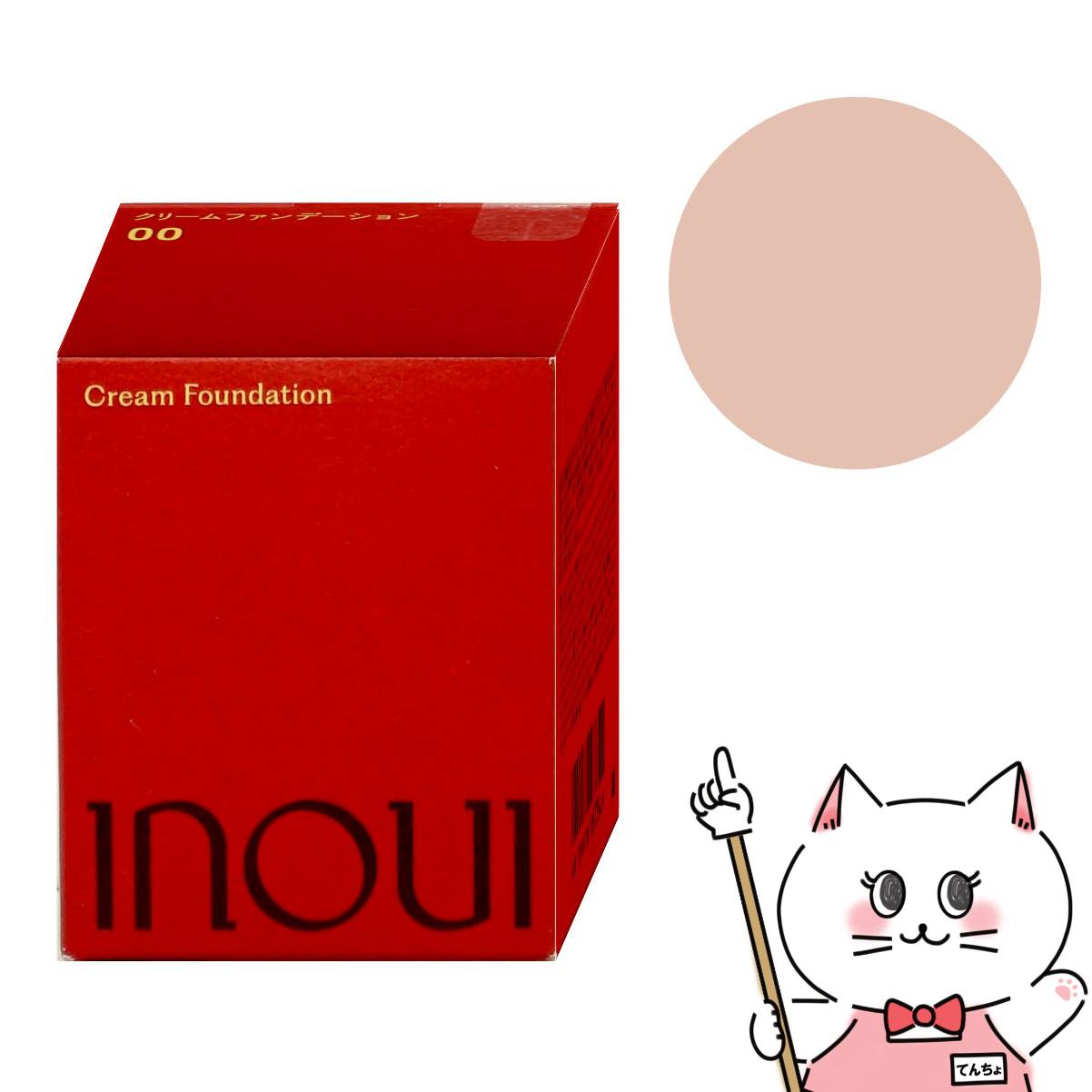 楽天市場】【最大400円OFFクーポン】資生堂 インウイ チーク 4.9g #03