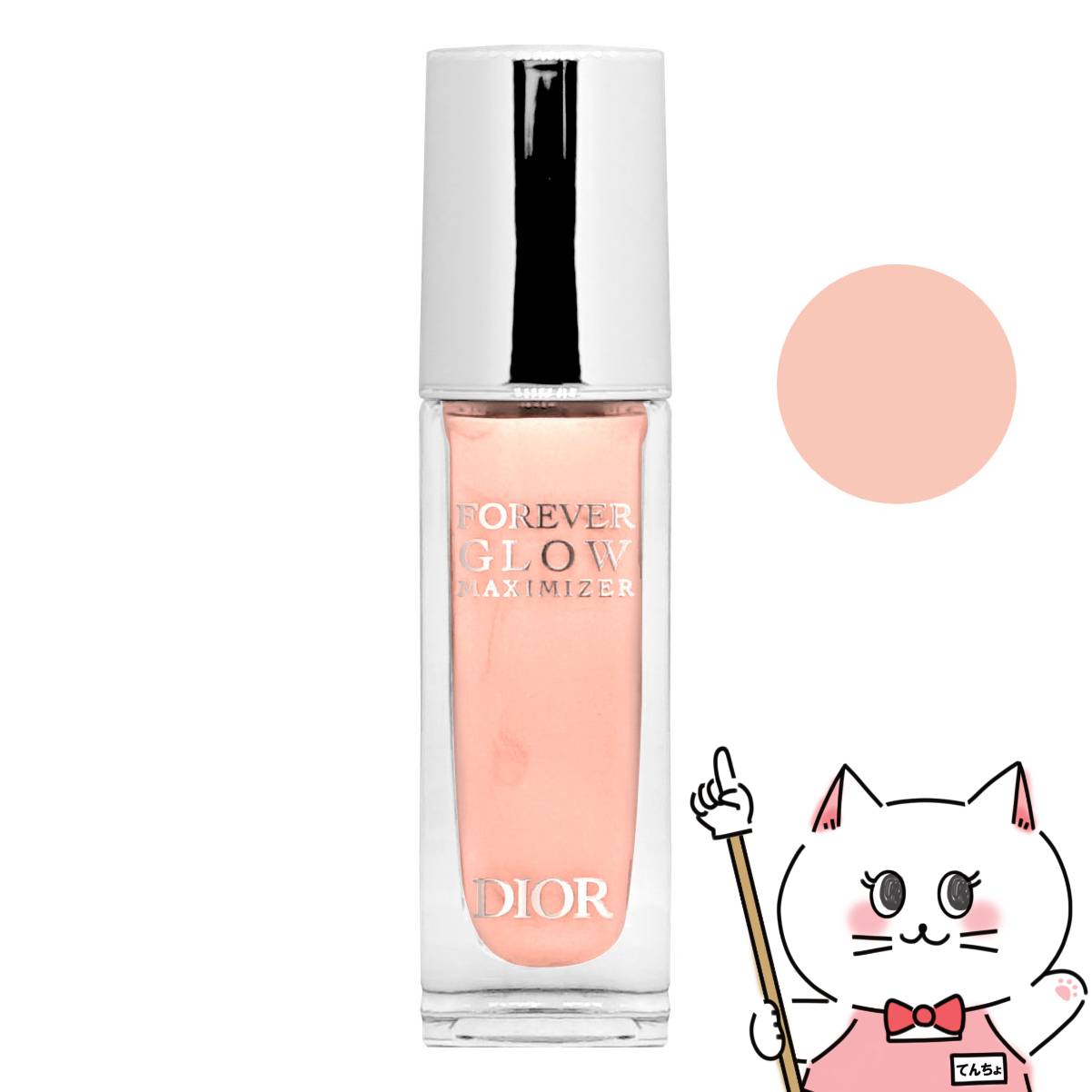 楽天市場】【お買い物マラソン】【Dior】クリスチャンディオール 楽天市場】【お買い物マラソン】【Dior】クリスチャンディオール