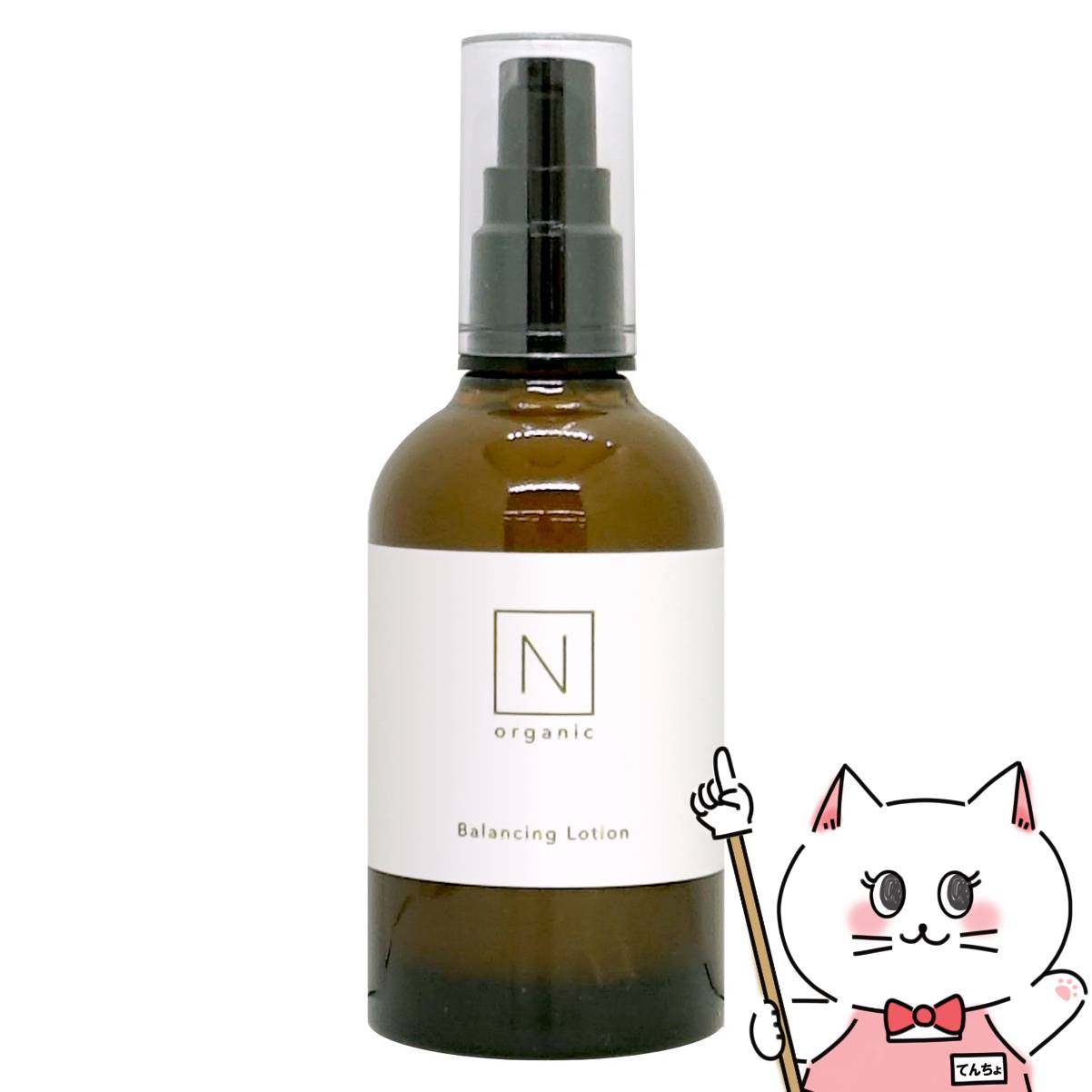 エヌオーガニック ベーシック コンディショニング VC エッセンス 30g 3本 Amazon.co.jp: Nオーガニック Basic コンディショニングVC