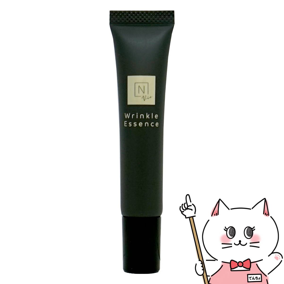 Norganic Vieリンクルパックエッセンス 15g 美容液 目元 口元 アイケア スポットケア【Nオーガニック ヴィ エヌオーガニック】【メール便送料無料】【GTT】(6059678)