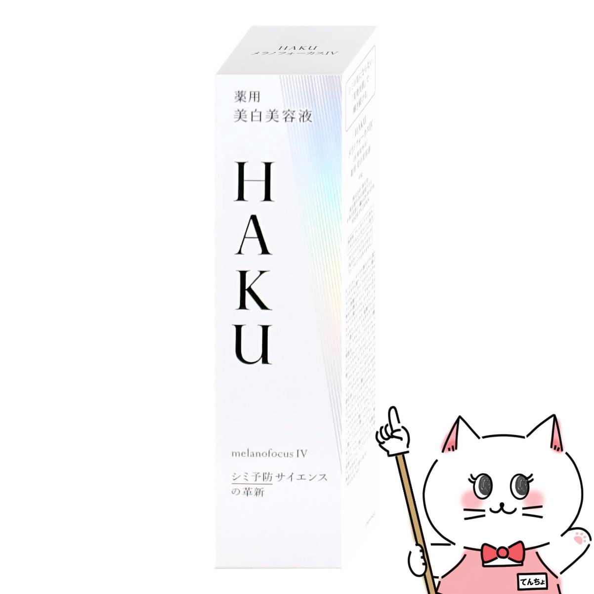 雪肌精　
クリーム　
薬用美白クリーム 　40g 
2個 楽天市場】【お買い物マラソン最大47倍】コーセー 薬用 雪肌精