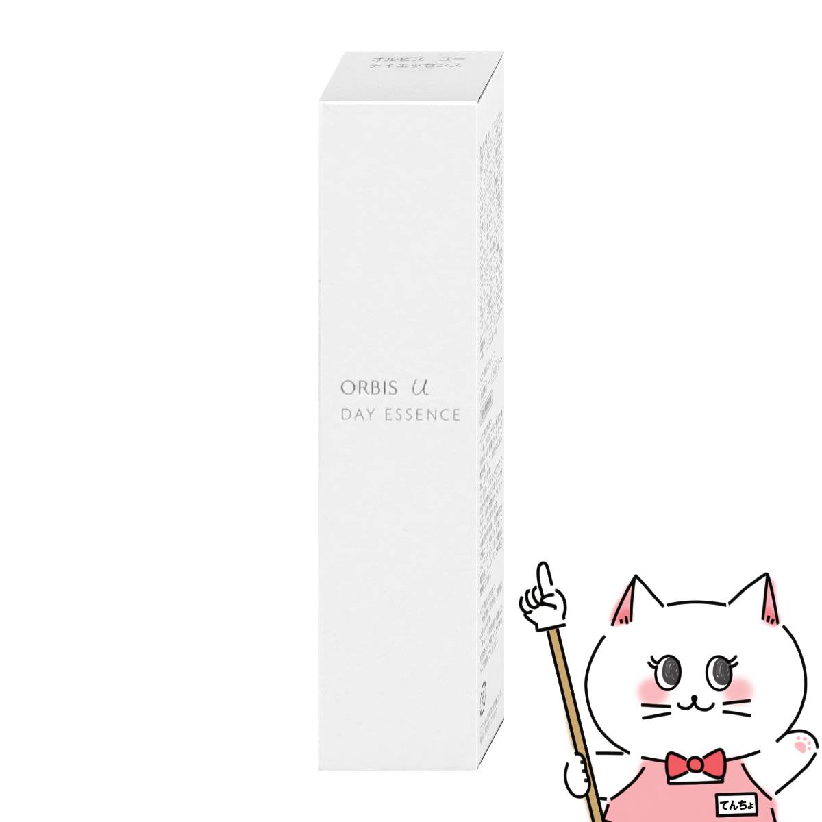 楽天市場】【送料無料】オルビス(ORBIS) オルビスユー デイエッセンス