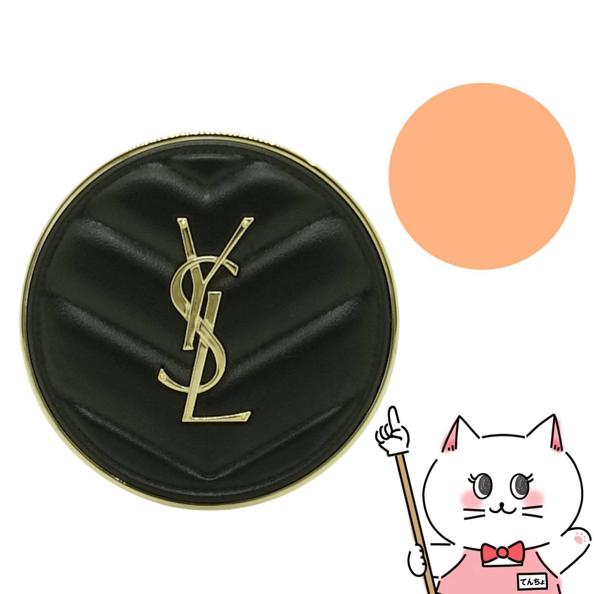 楽天市場】☆ポイント10倍・割引クーポン☆YVES SAINT LAURENT イヴ