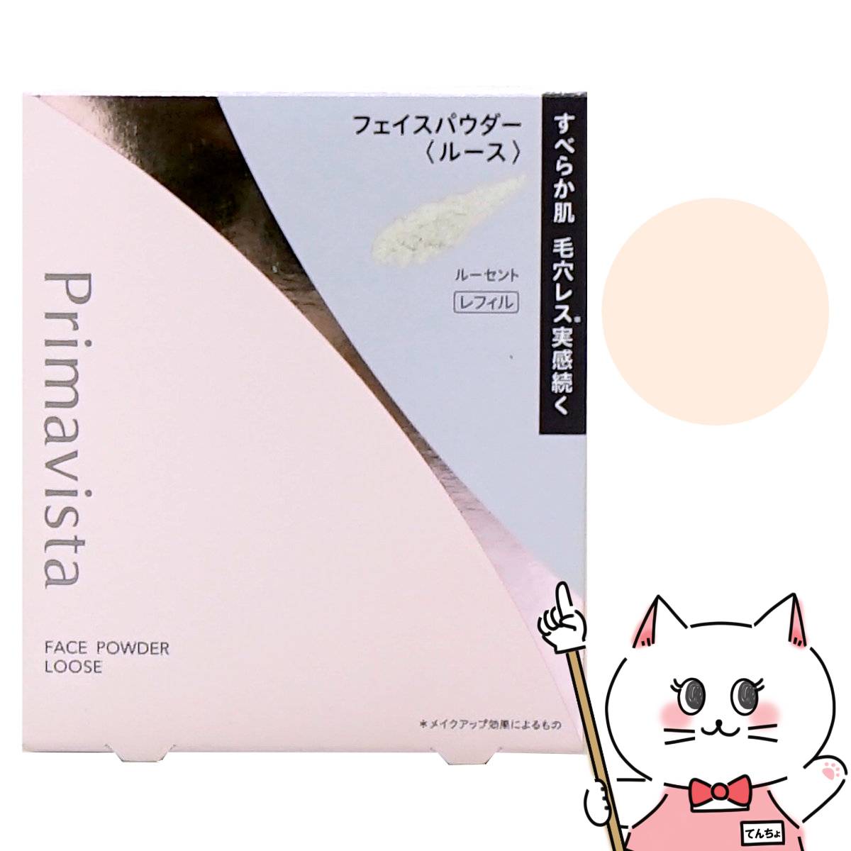 楽天市場】ドクターシーラボ 薬用アクアコラーゲンゲル BIHAKU EX 200g