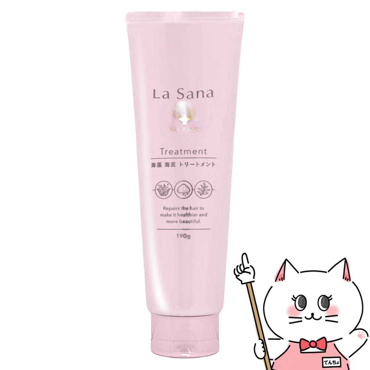 楽天市場】【セット】ラサーナ海藻海泥セット(シャンプー詰替380ml+