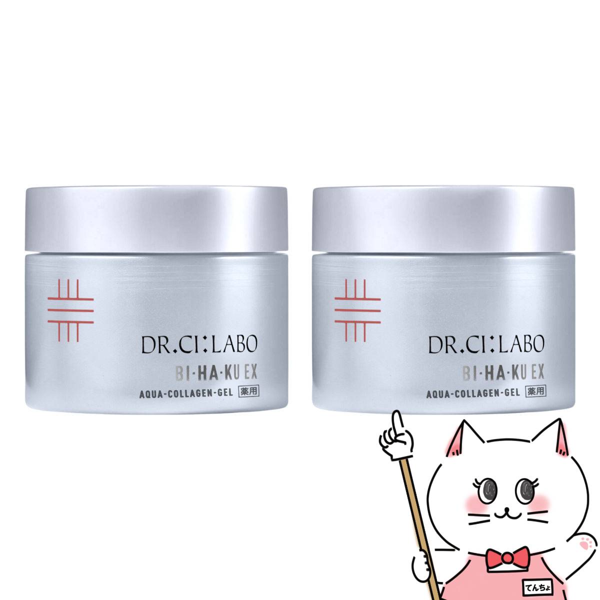 【2個セット】ドクターシーラボ 薬用アクアコラーゲンゲル BIHAKU EX 200g×2個【医薬部外品】【オールインワンゲル ブライトニングクリーム】【Dr.Ci:Labo】【宅配便送料無料】 (wn0417) (6004479-set2)