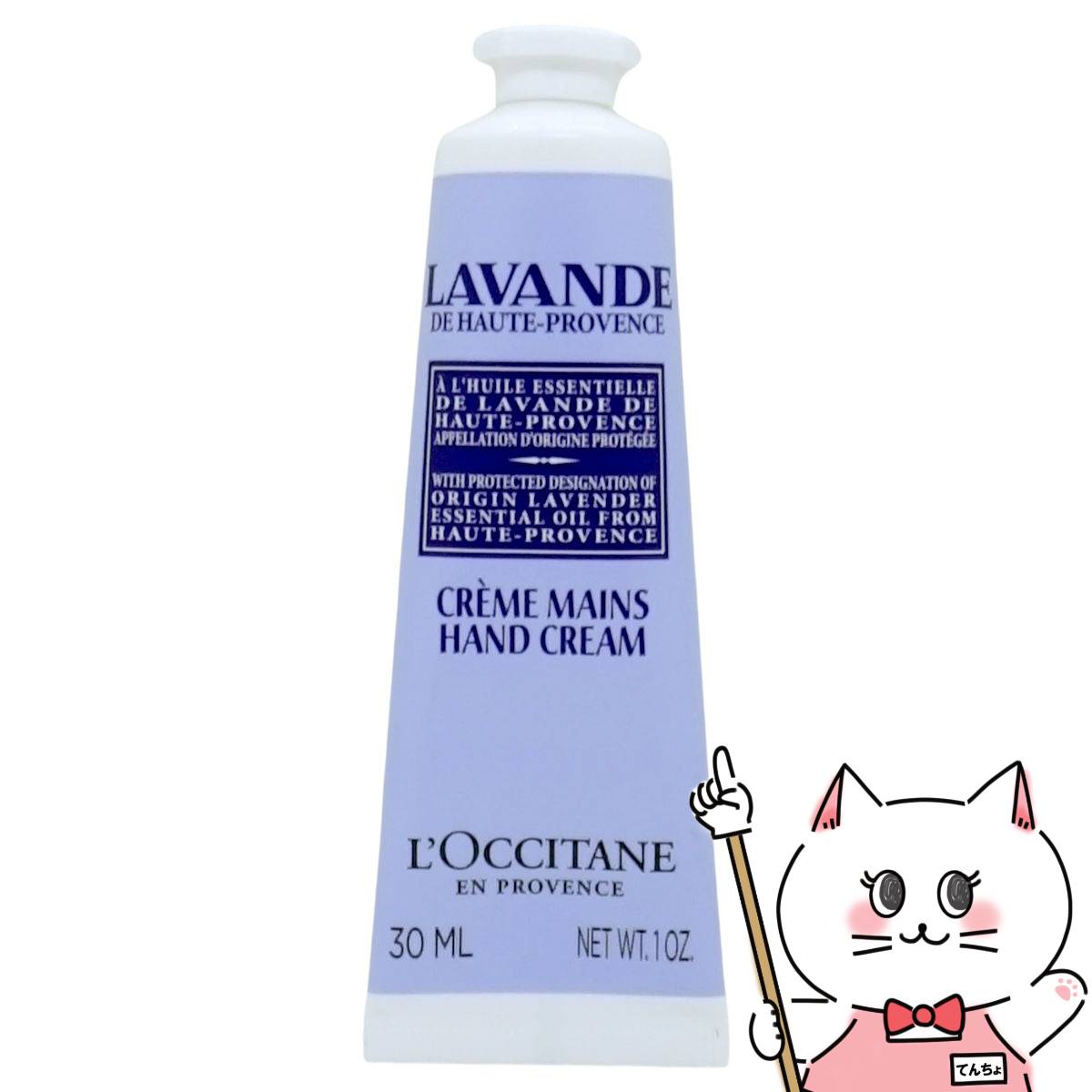 楽天市場】ロクシタン イモーテル ディヴァインインテンシヴオイル