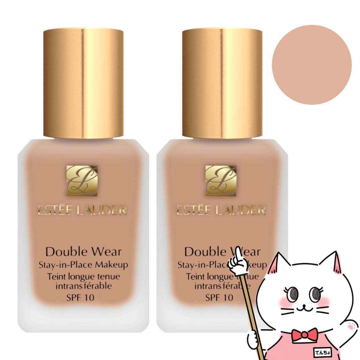 新品ESTEE LAUDER Re-Nutriv パウダーファンデーション 07 新品ESTEE LAUDER Re-Nutriv パウダーファンデーション 07