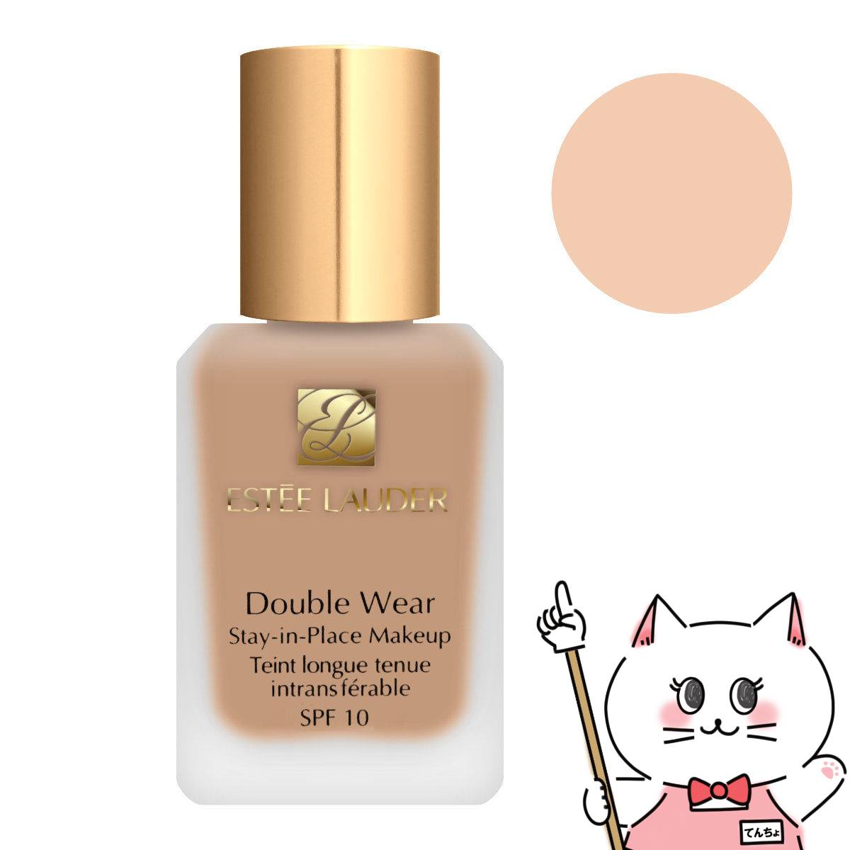エスティローダー SPF10 PA++ 30ml # 楽天市場】送料無料 エスティローダー ダブル ウェア ステイ
