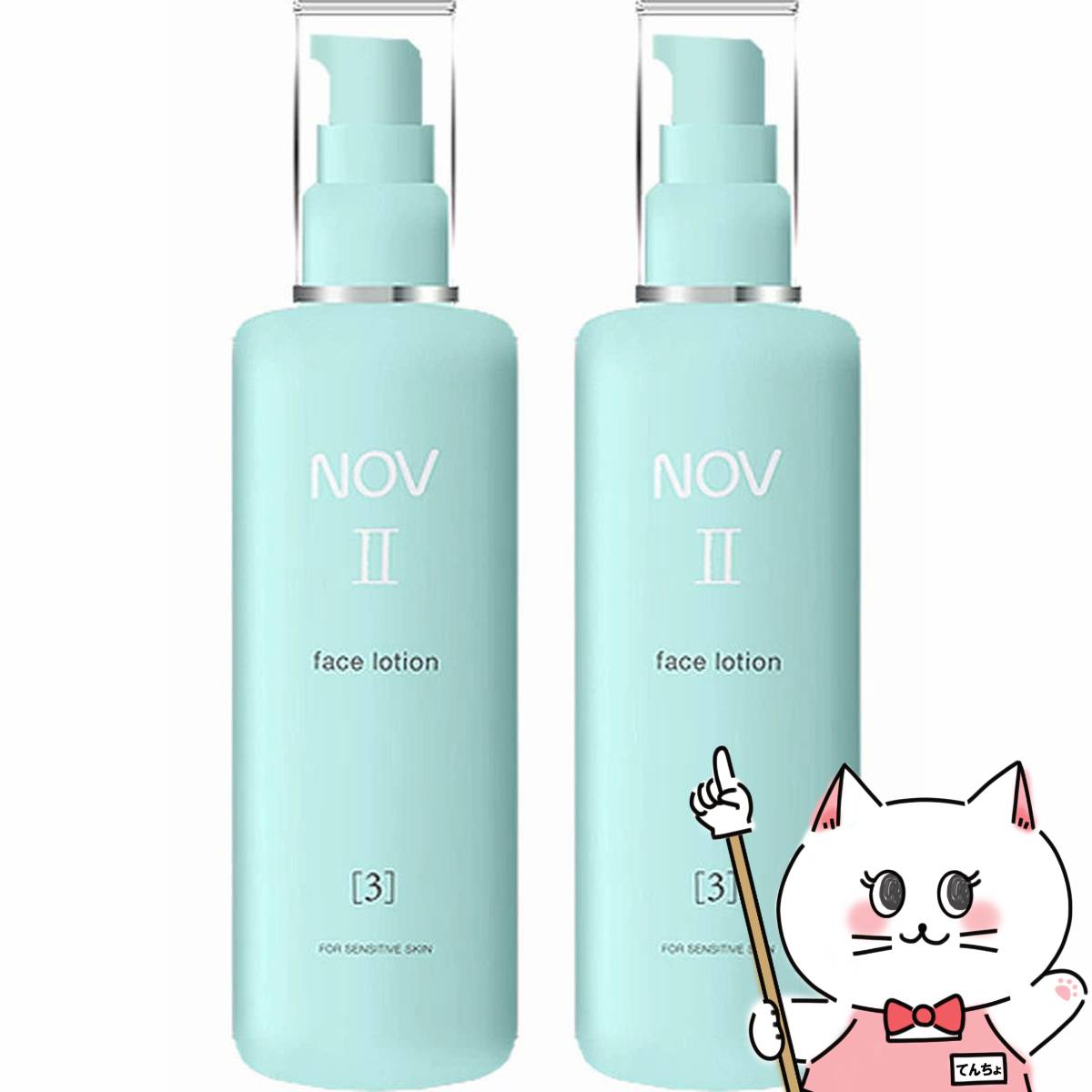 ノエビア505薬用スキンローション150ml NOEVIR ノエビア化粧品 505 薬用スキンローション 150ml 送料