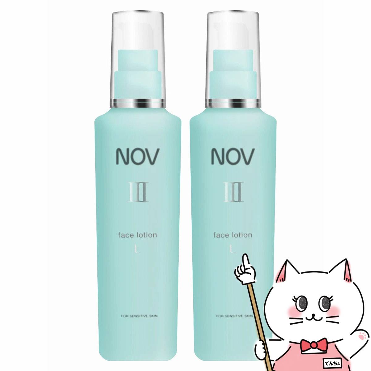 ★【新品/2本セット】NOV ノブ Ⅱ フェイスローション★ とても敏感なお肌のためのスキンケアシリーズ 定期 化粧水＆保湿