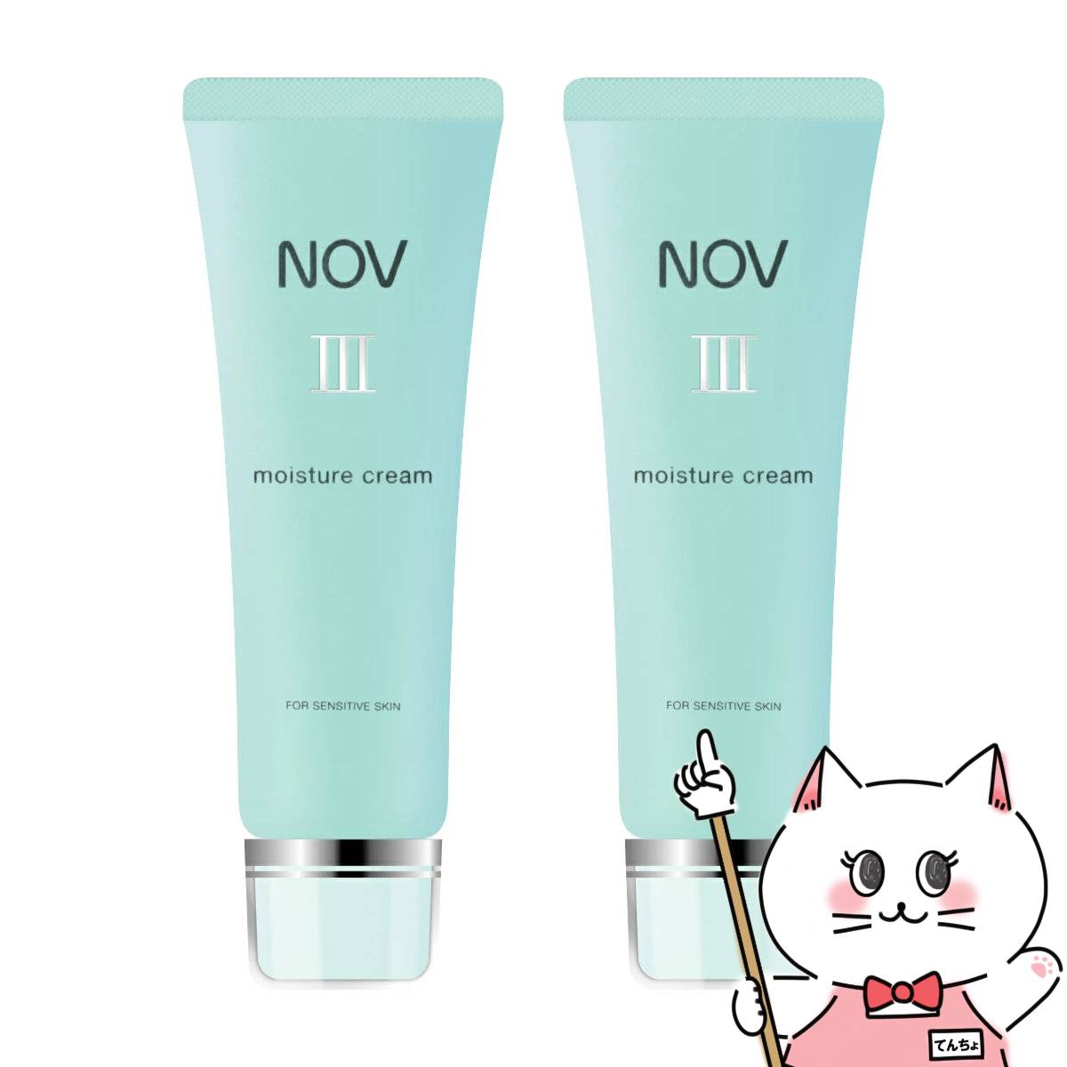 楽天市場】【最大400円OFFクーポン】ノエビア NOVノブ II