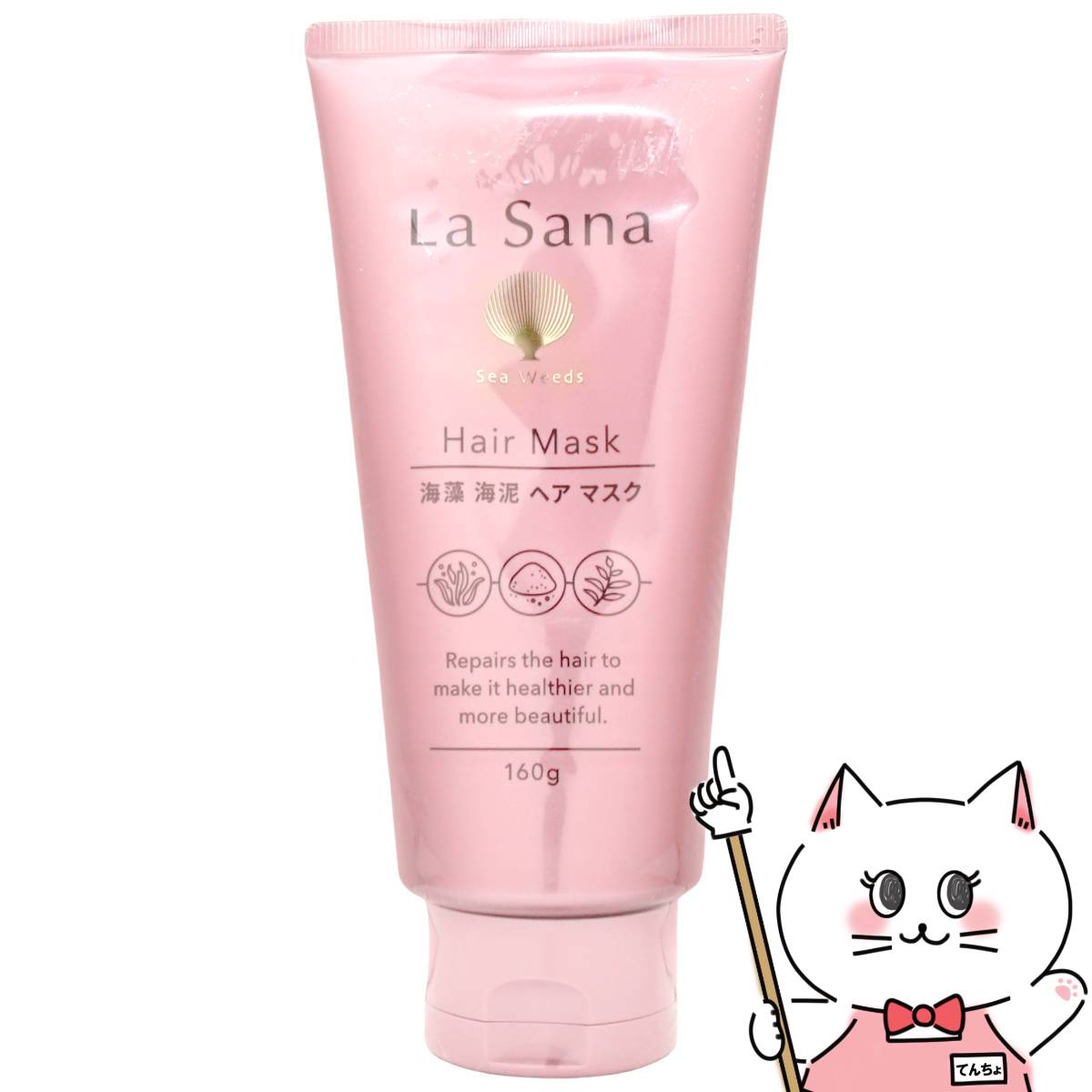 楽天市場】【セット】ラサーナ海藻海泥セット(シャンプー詰替380ml+