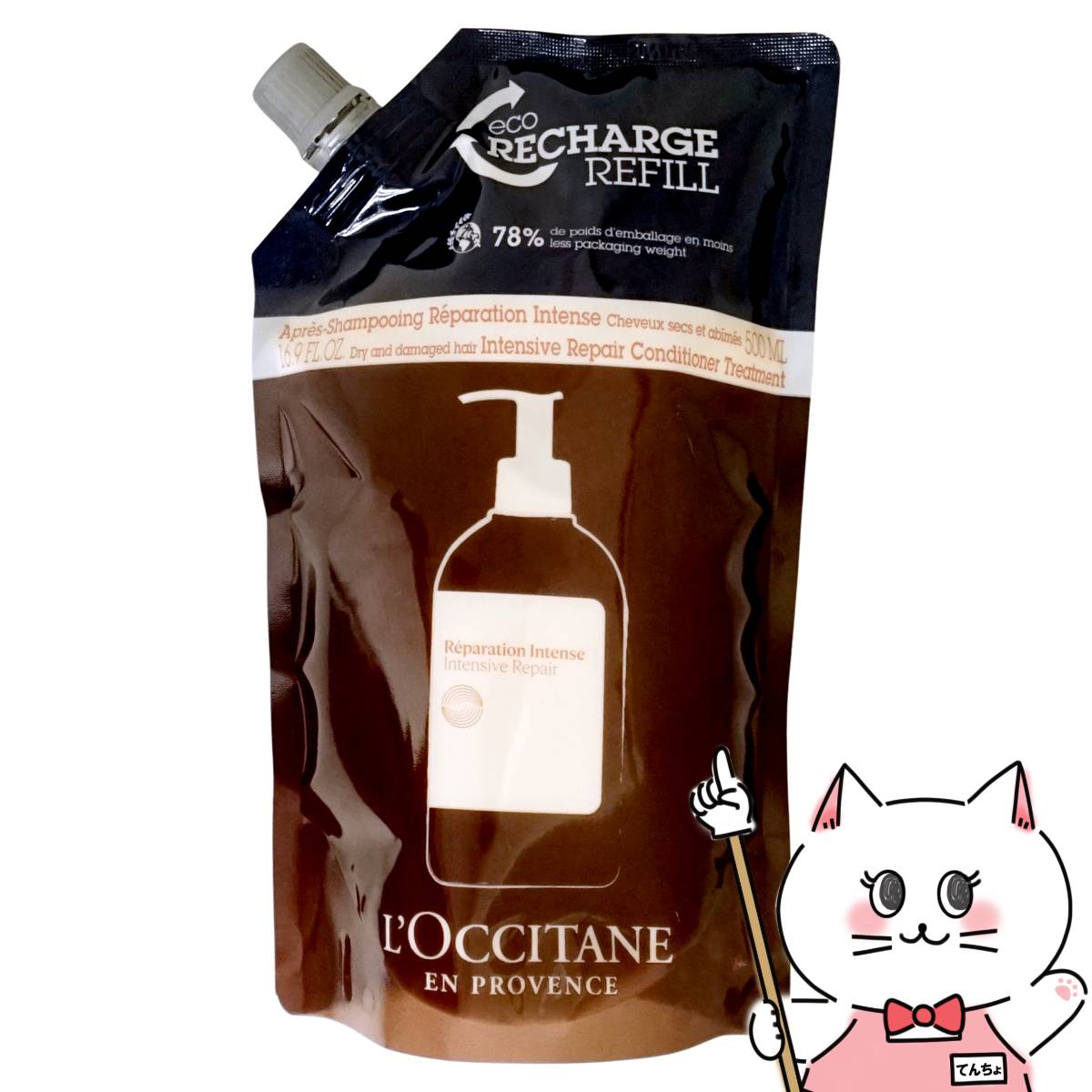 楽天市場】☆ポイント10倍＆割引クーポン☆LOCCITANE ロクシタン