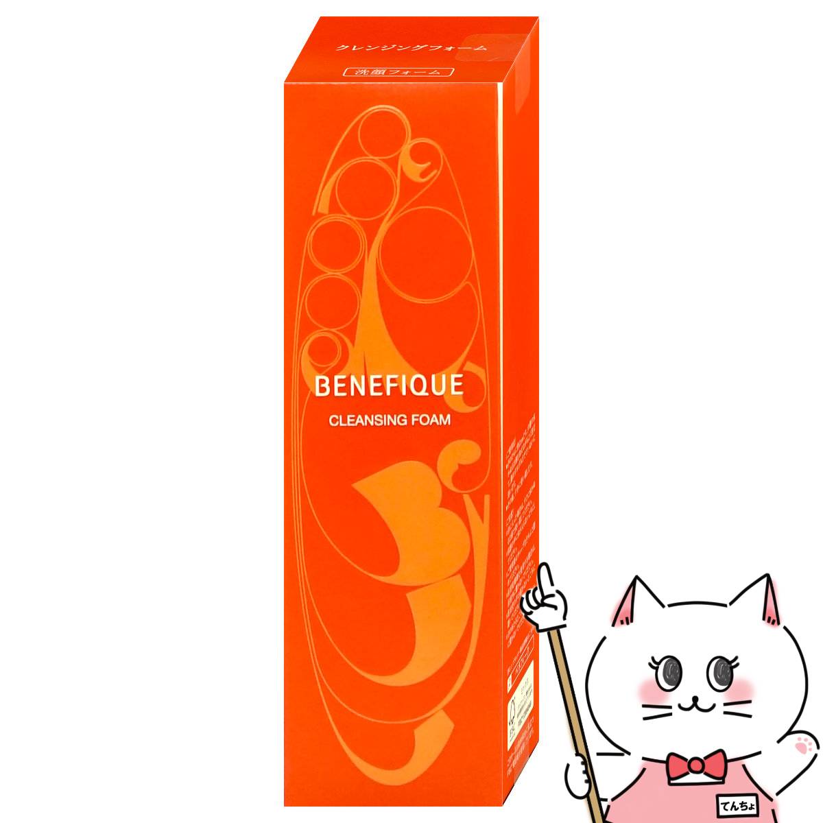 ベネフィーク　セラム　つけかえ用 楽天市場】資生堂 ベネフィーク セラム つけかえ用 50ml