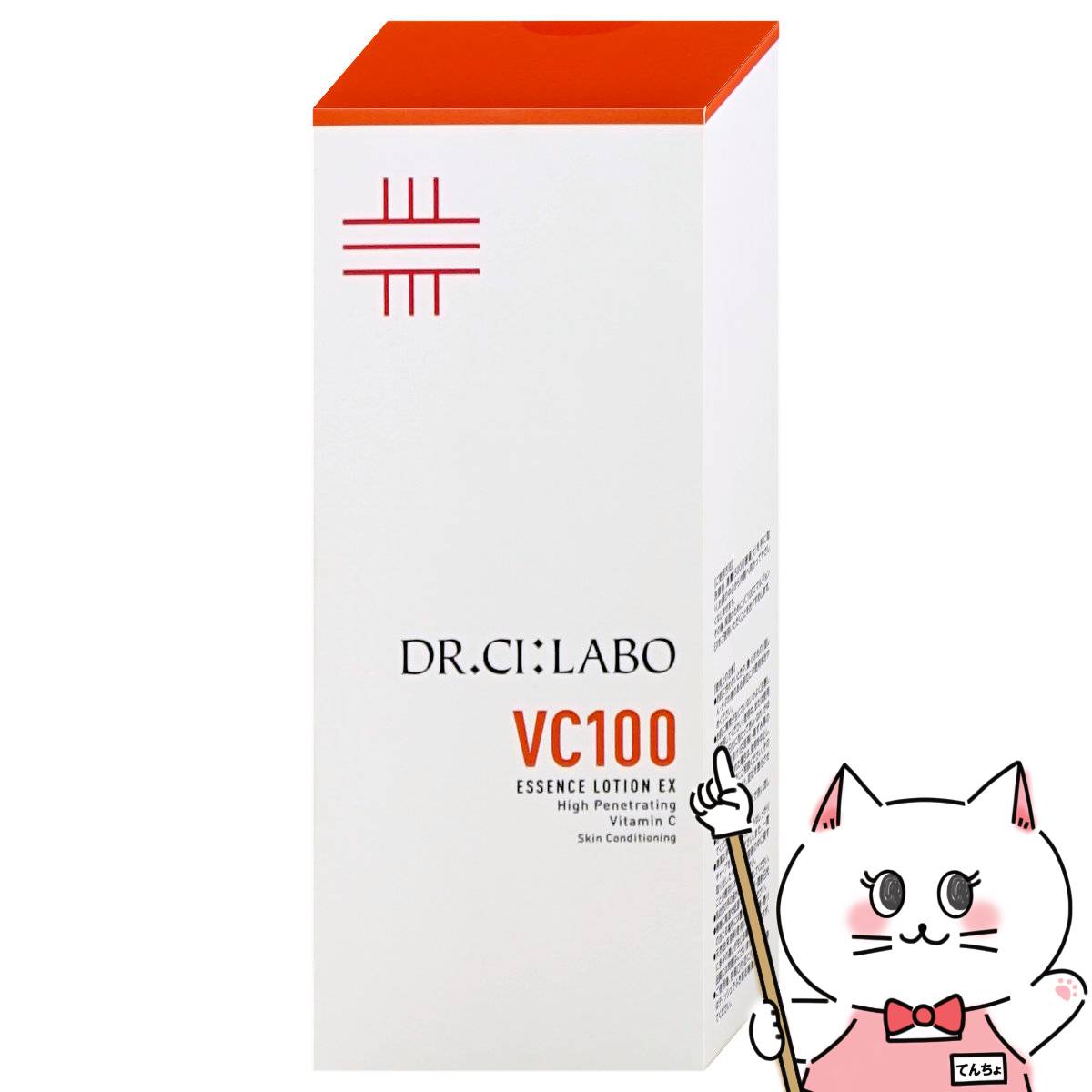 Dr.Ci Labo - ドクターシーラボ  メガリポVC100 30本入り ドクターシーラボ / メガリポVC100の公式商品情報｜美容・化粧品