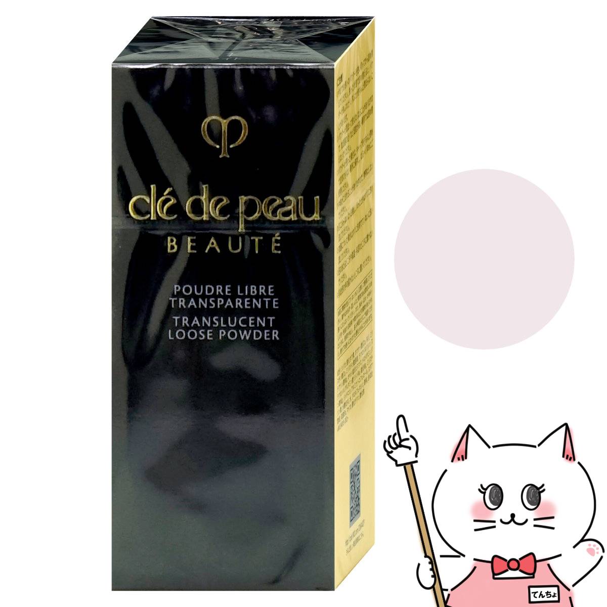 楽天市場】ゲラン メテオリットビーユ #02(#2)ローズ【フェイス