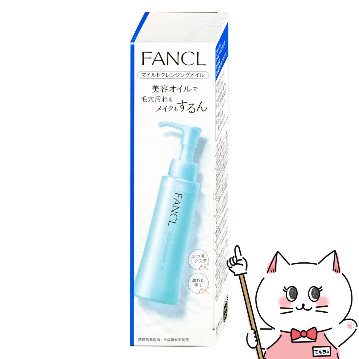 楽天市場】【最大400円OFFクーポン】ドクターシーラボ 薬用アクア