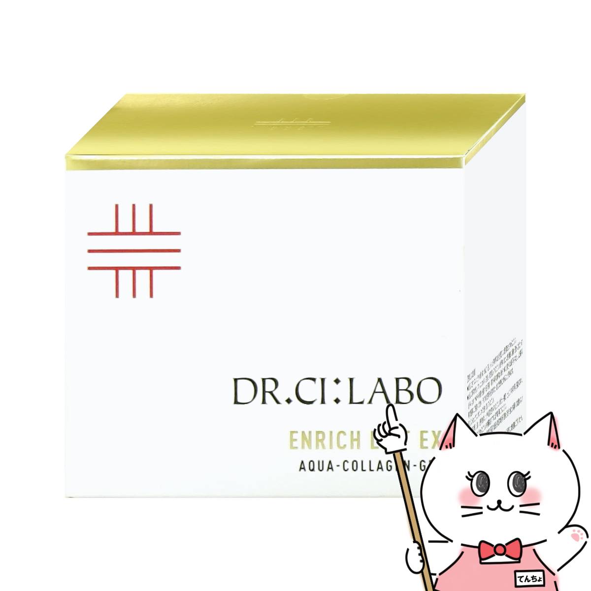 楽天市場】【超ポイントバック祭最大41倍】ドクターシーラボ 薬用