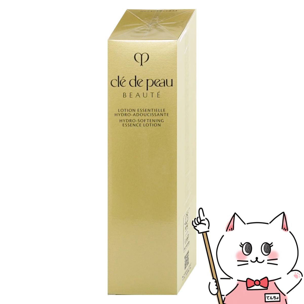 楽天市場】【国内正規品】資生堂 クレドポーボーテ セラムラフェルミ