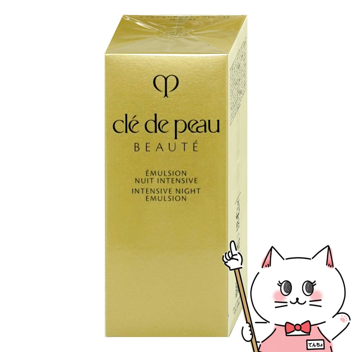 期間限定価格！！タンフリュイドエクラ マット　オークル10 タンフリュイドエクラ マット オークル10 / クレ・ド・ポー