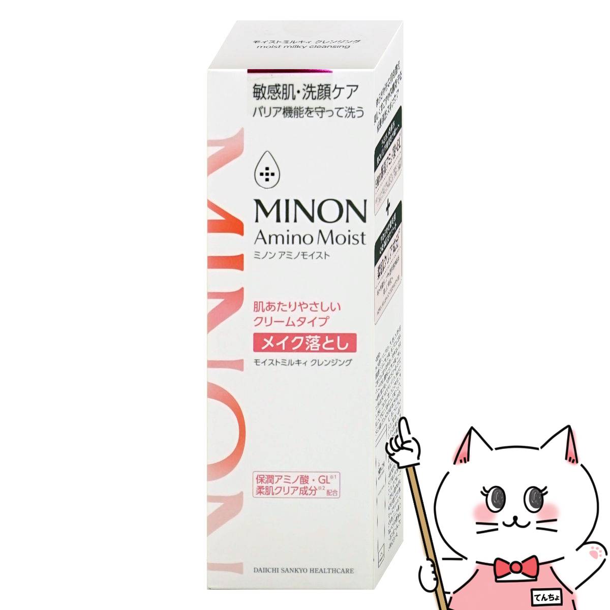 洗顔料 umimin 楽天市場】ピゥ ホワイトパウダー洗顔 詰め替え (30g×2袋 約2